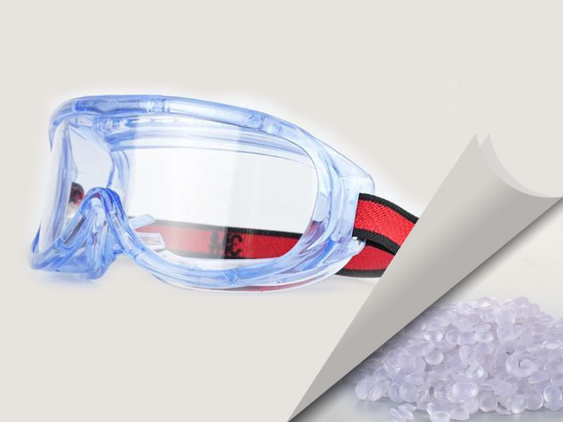 护目镜PVC材料