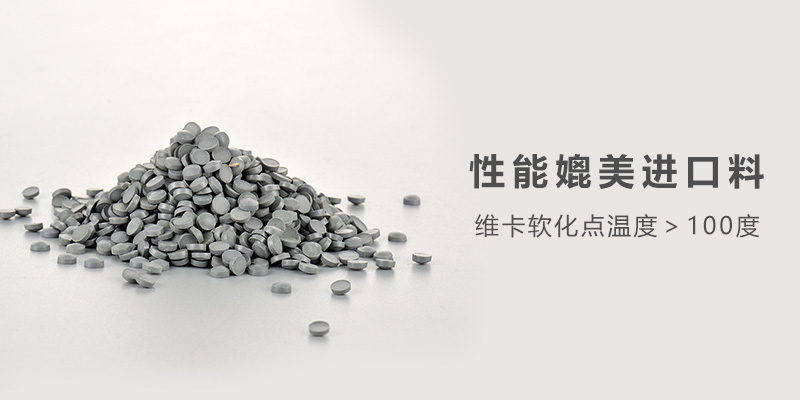 惠州CPVC材料哪家好？全 面服务融为一体-金立达